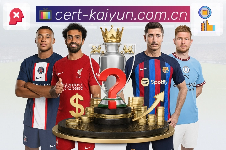 开云内容更新节奏与重点赛事运营